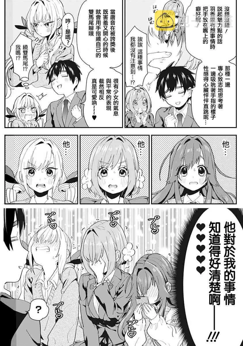 1卷 第156页