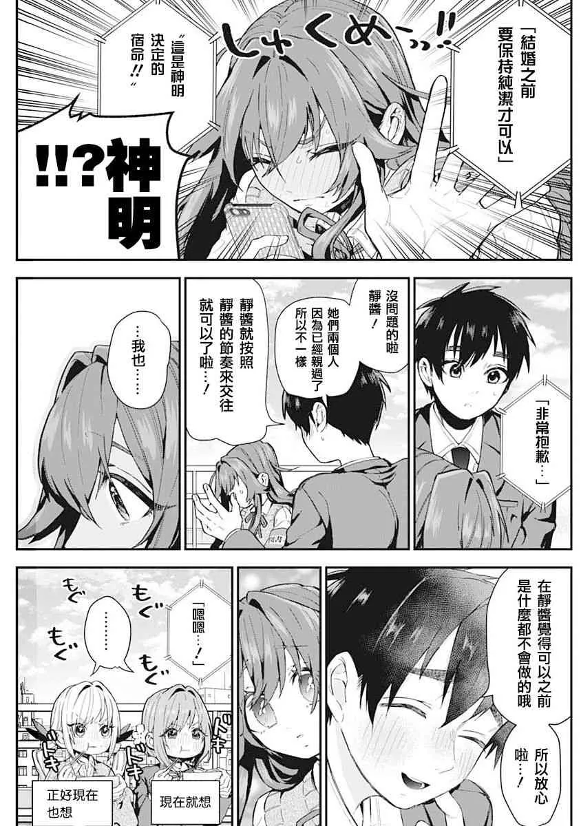 1卷 第158页