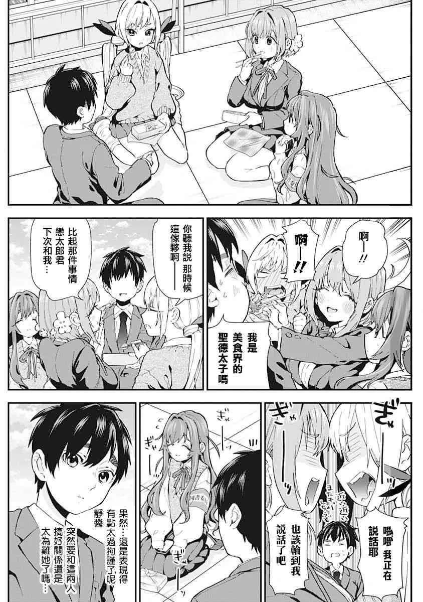 1卷 第159页