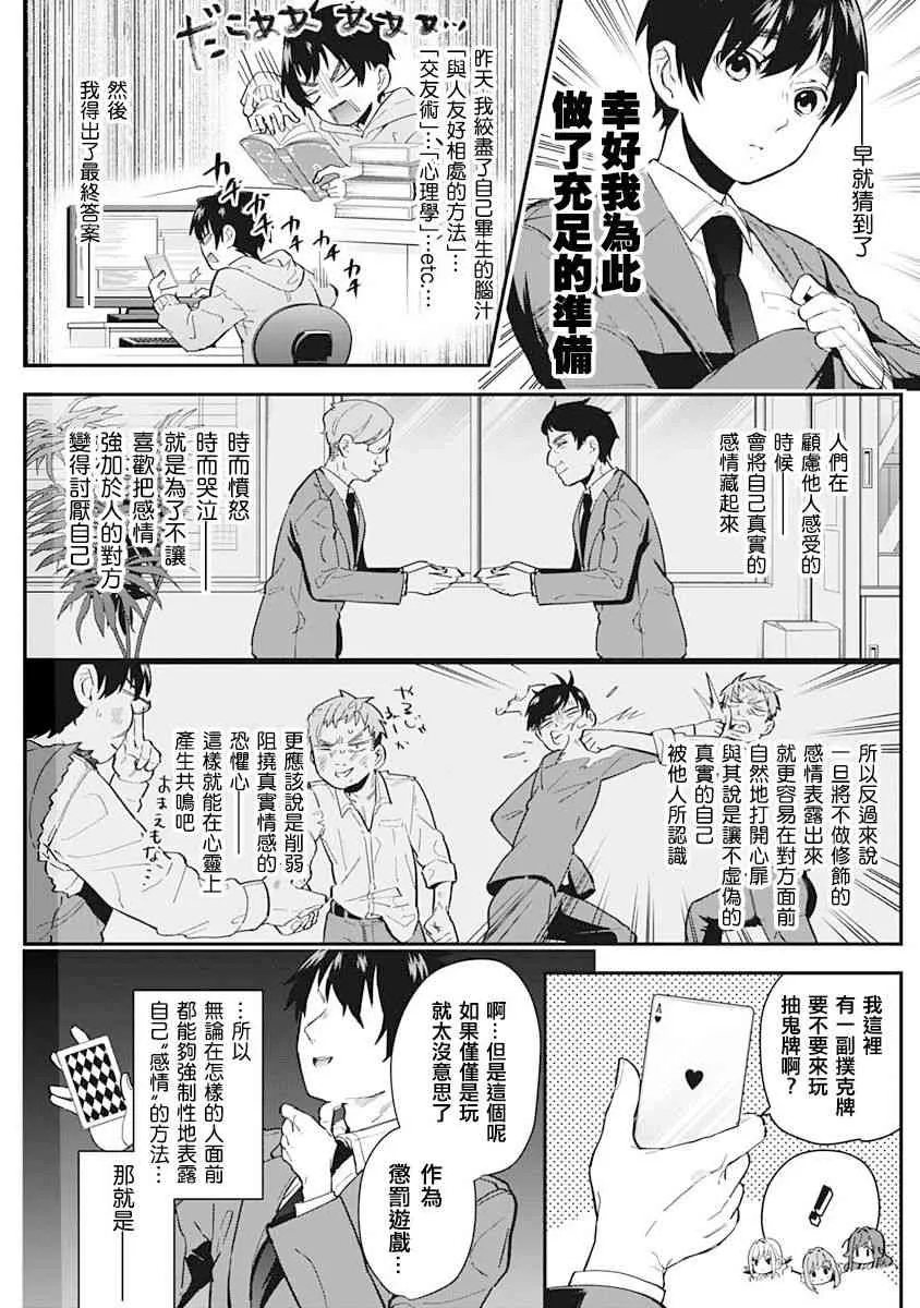 1卷 第160页