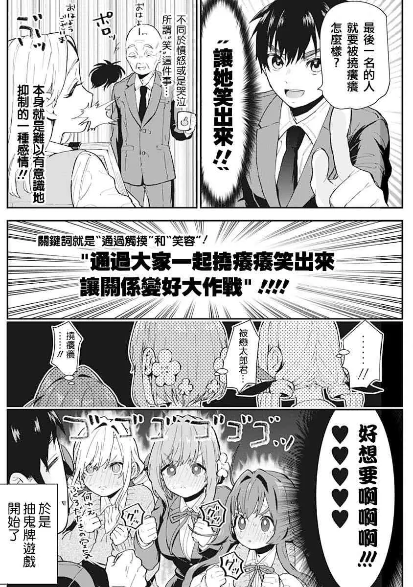 1卷 第161页
