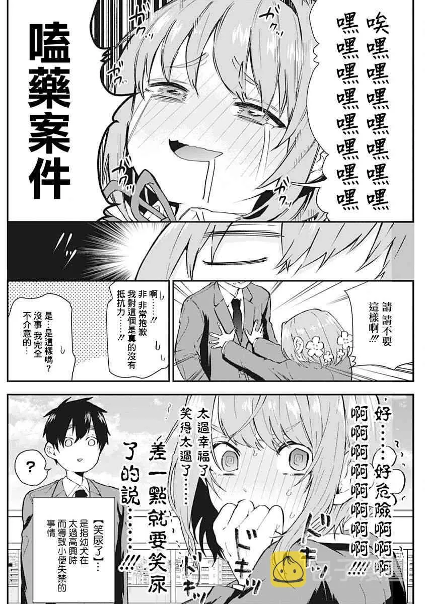 1卷 第165页