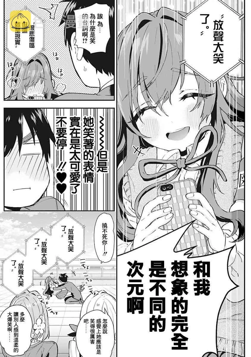 1卷 第167页