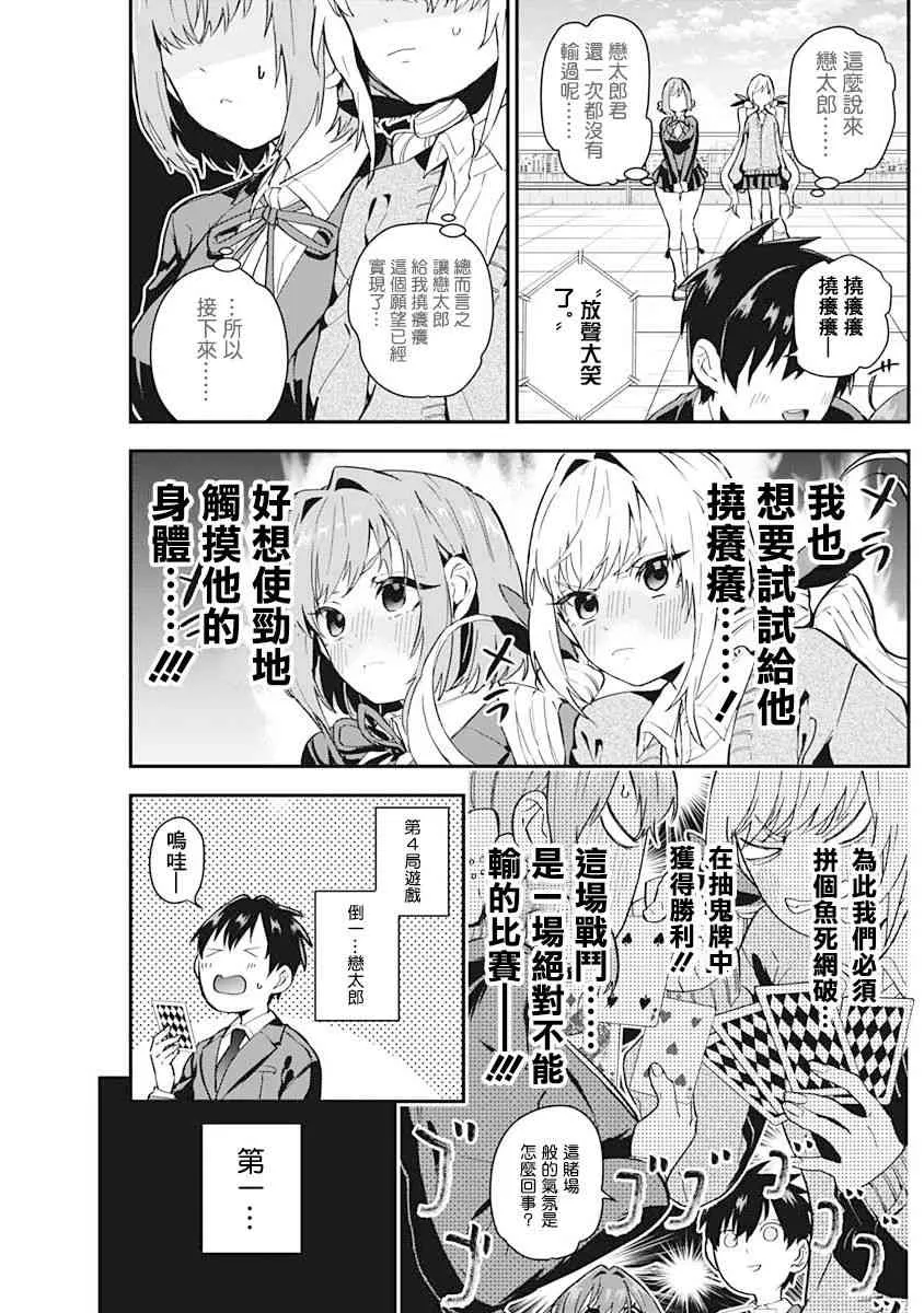 1卷 第168页