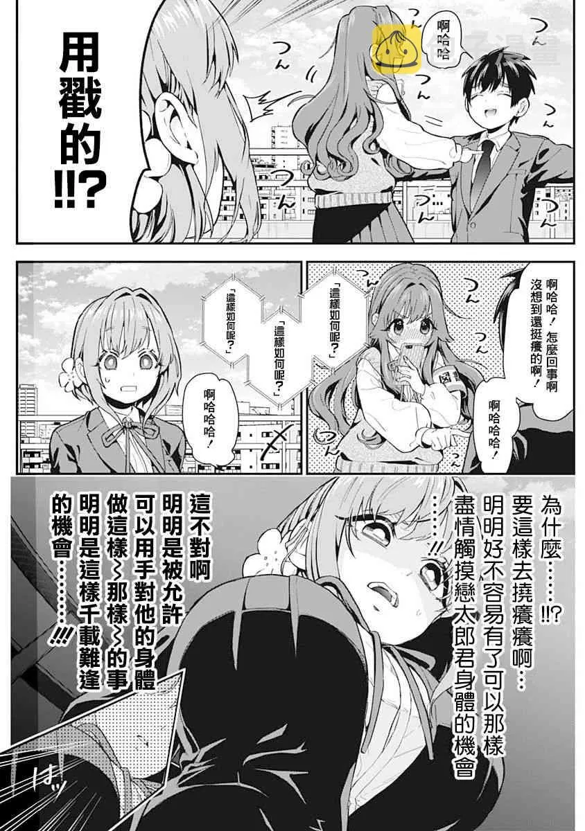 1卷 第170页