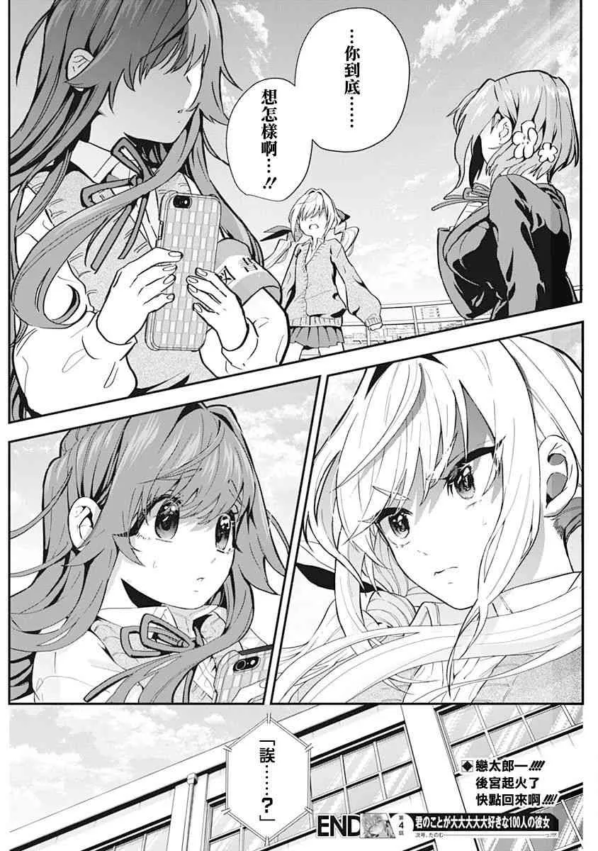 1卷 第173页