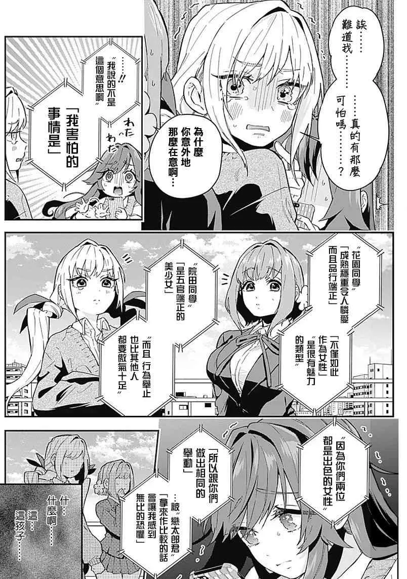 1卷 第179页