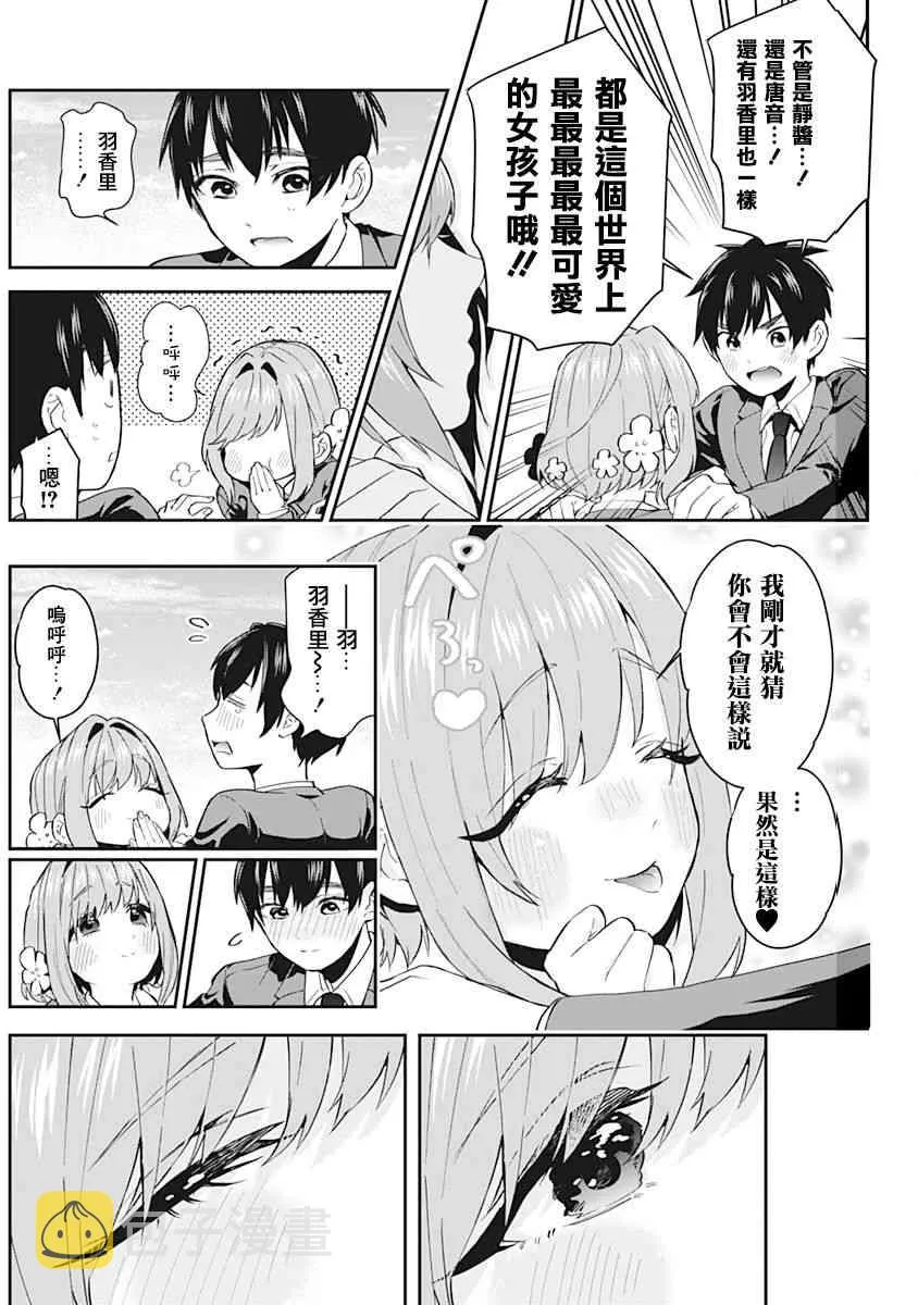 1卷 第191页