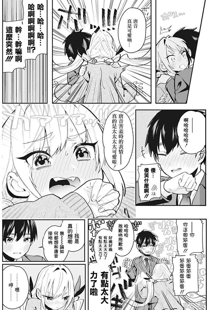 1卷 第193页