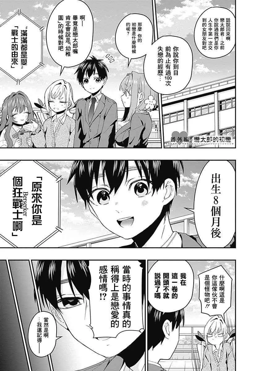 1卷 第196页