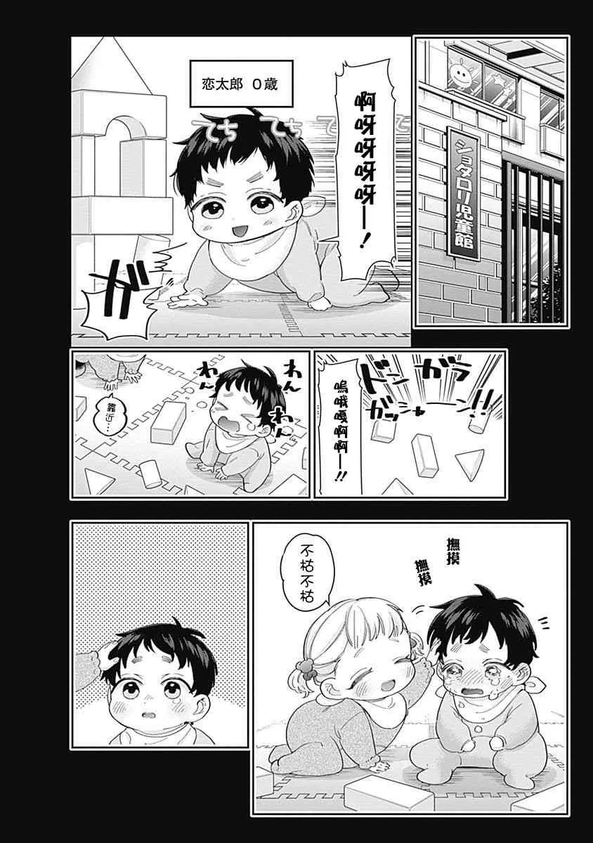 1卷 第197页