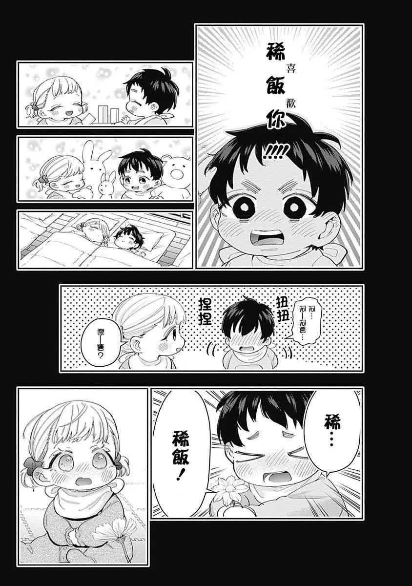 1卷 第198页