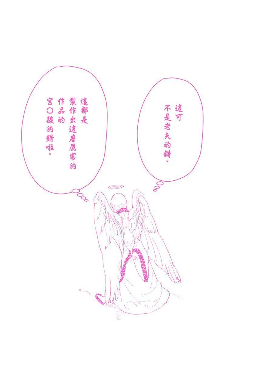 1卷 第203页