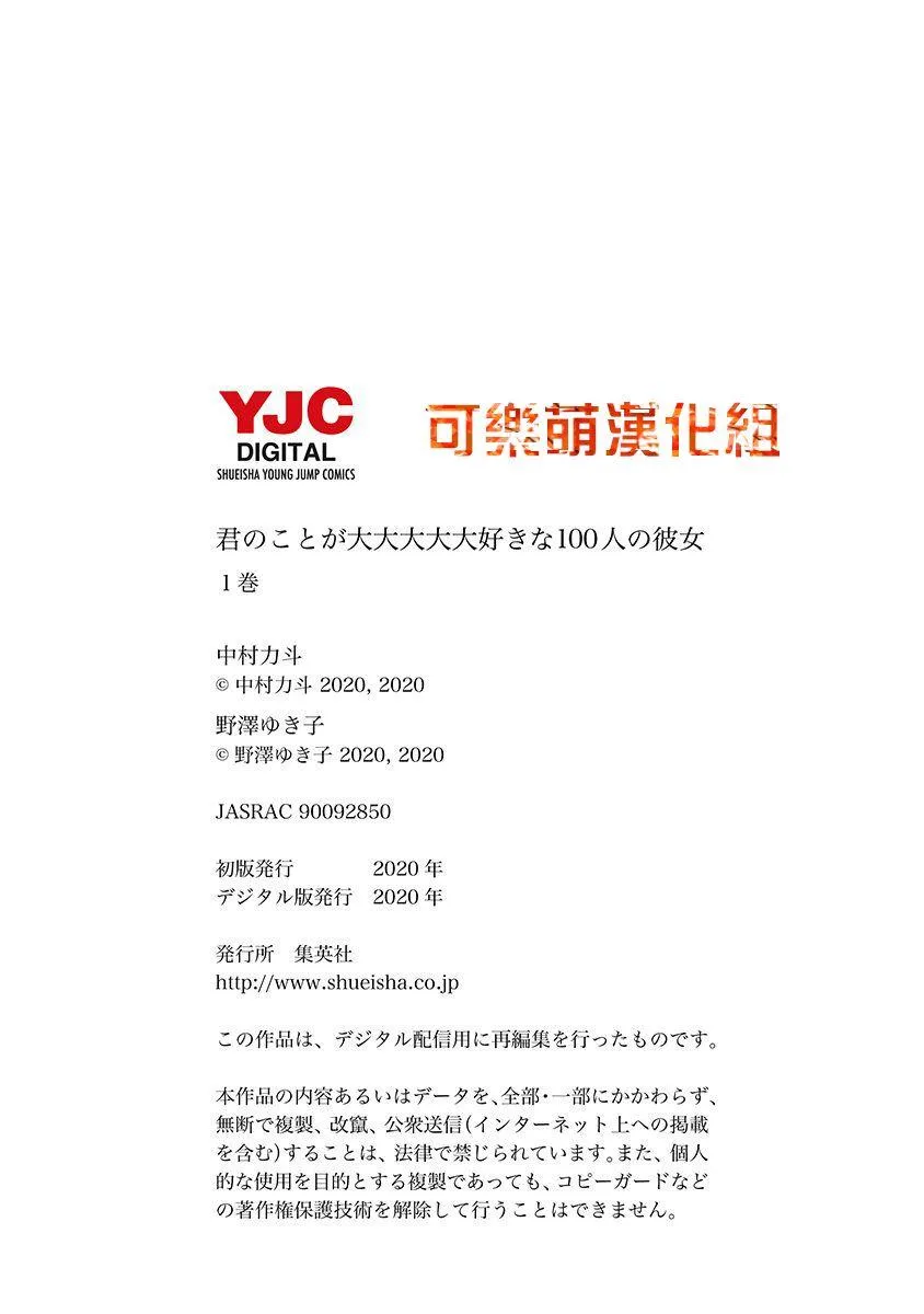 1卷 第209页