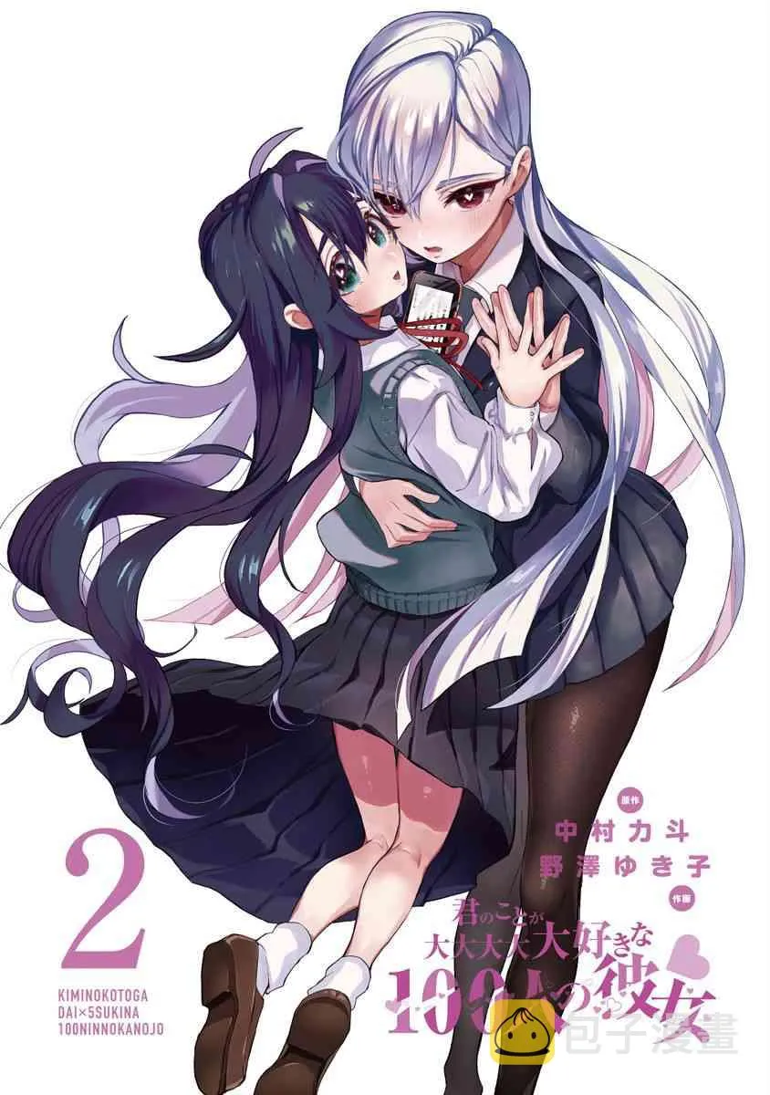 2卷 第3页