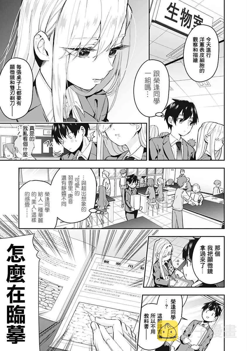 2卷 第9页