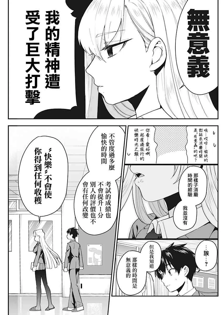2卷 第15页