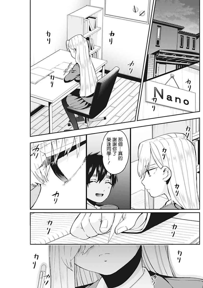 2卷 第17页