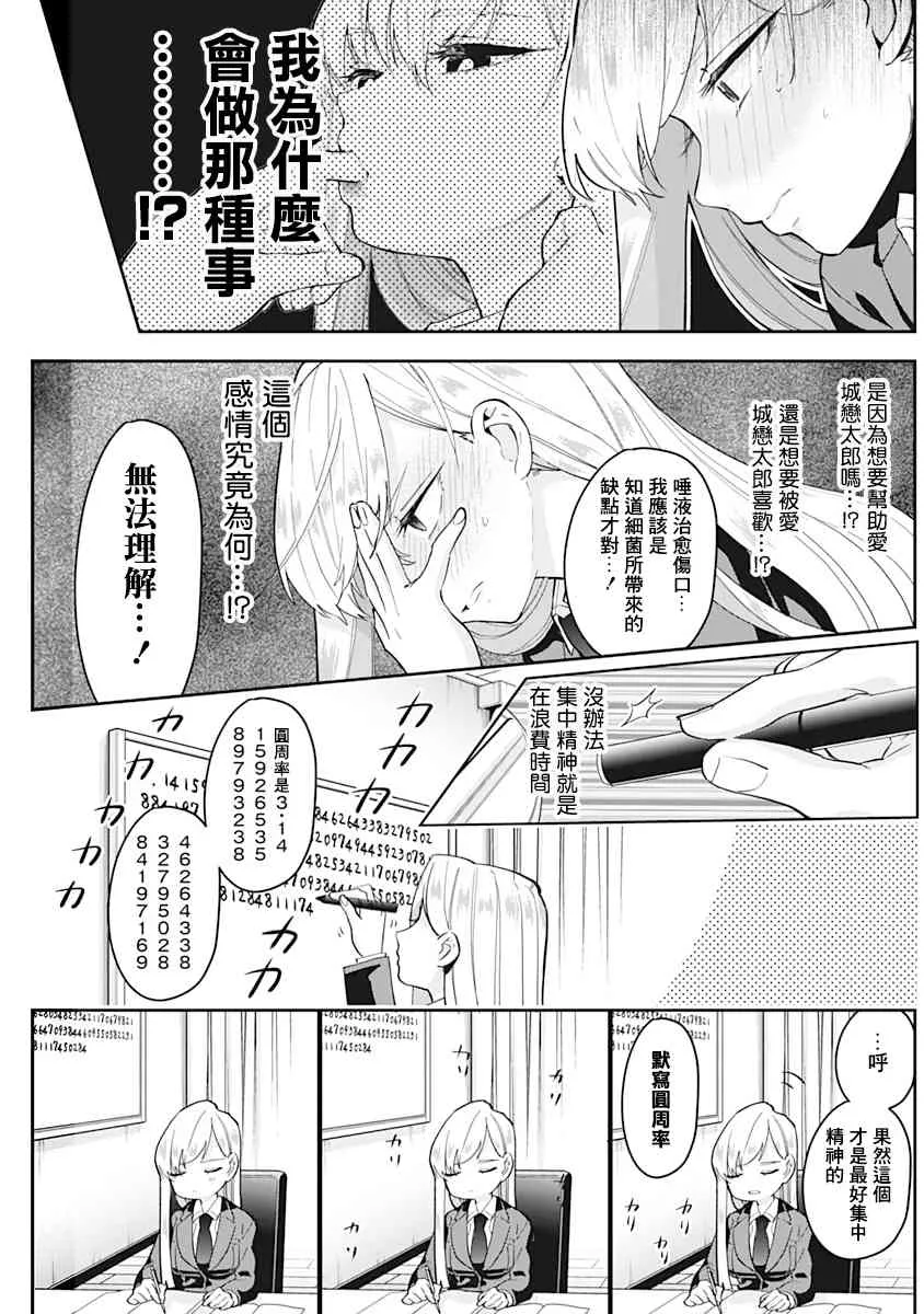 2卷 第19页