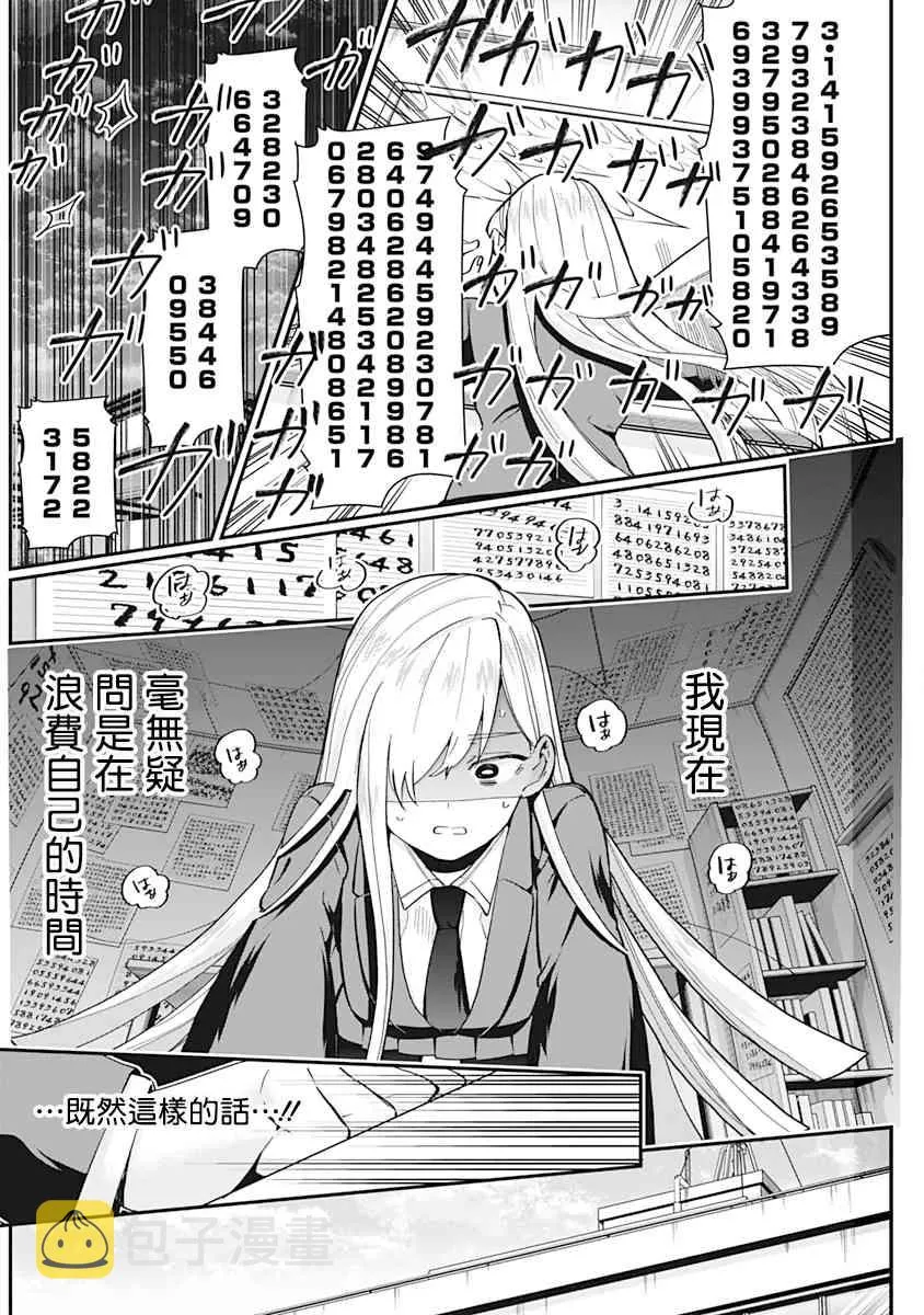 2卷 第20页