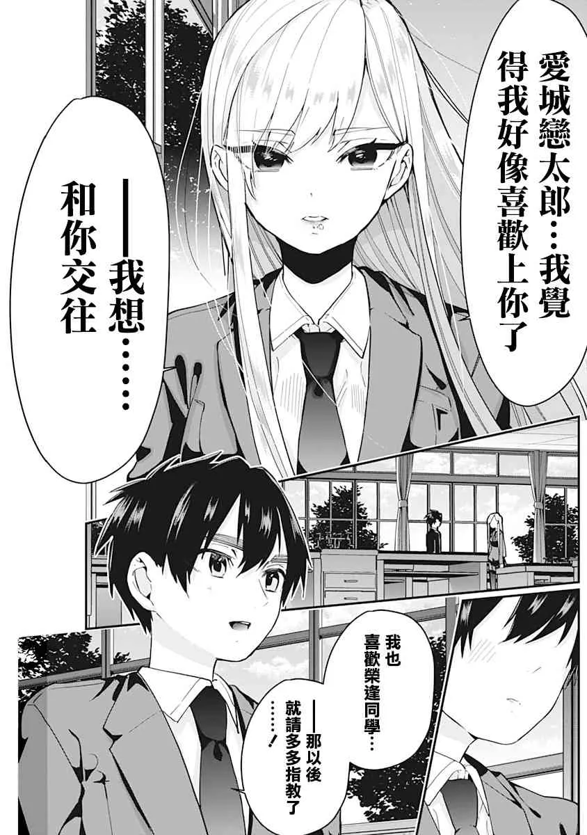 2卷 第21页