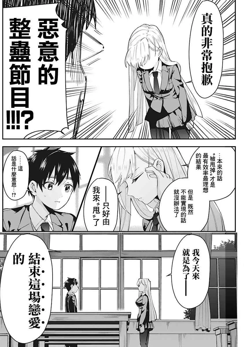 2卷 第22页