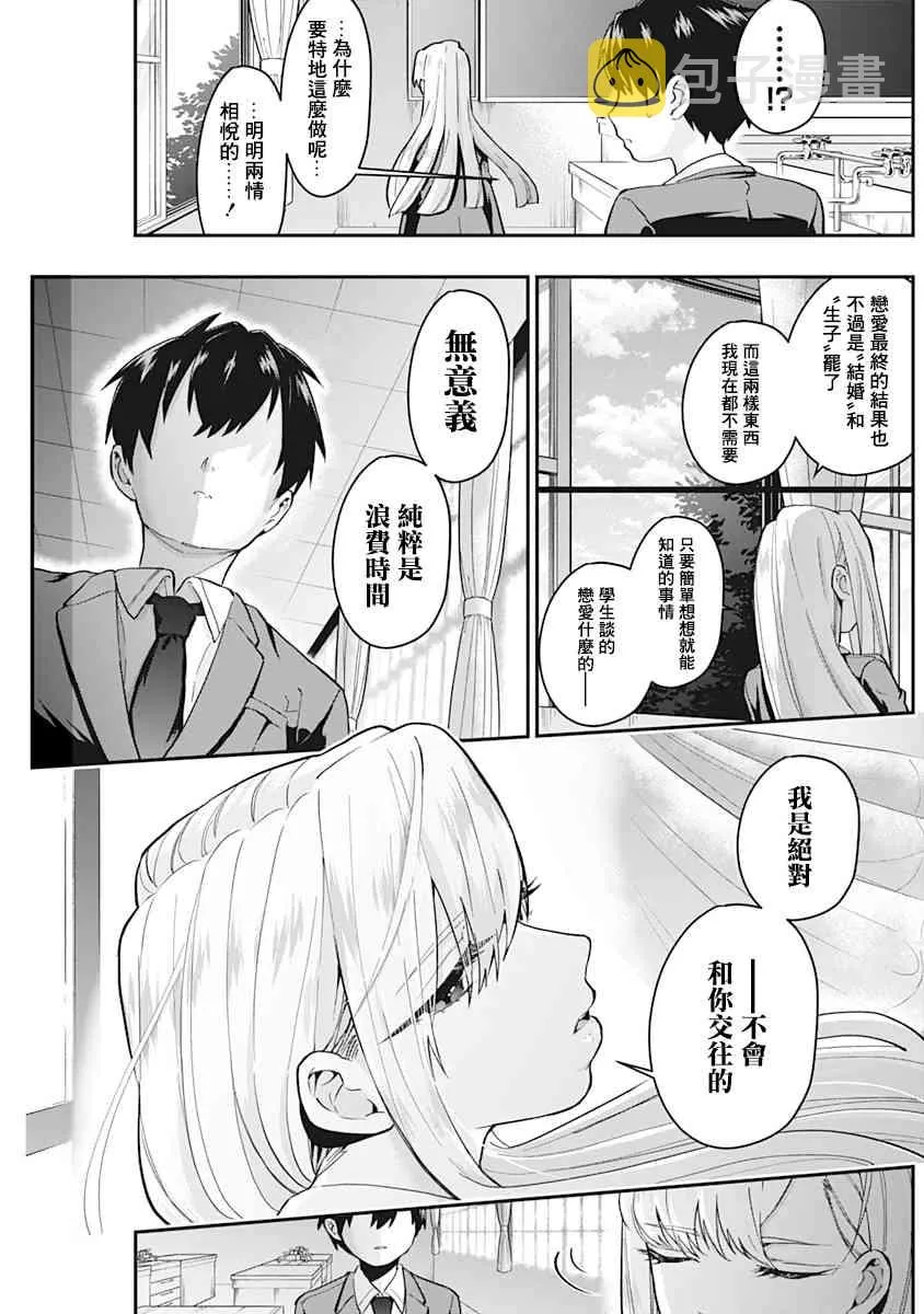 2卷 第23页
