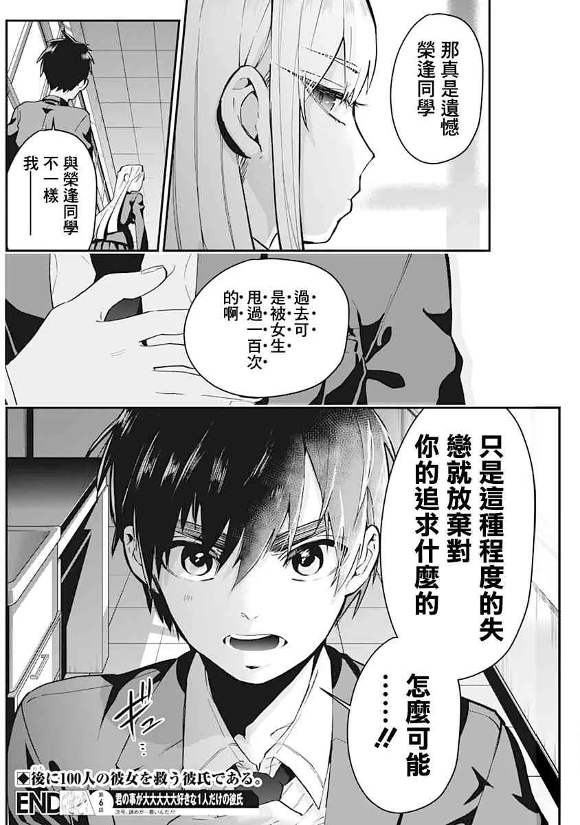 2卷 第24页