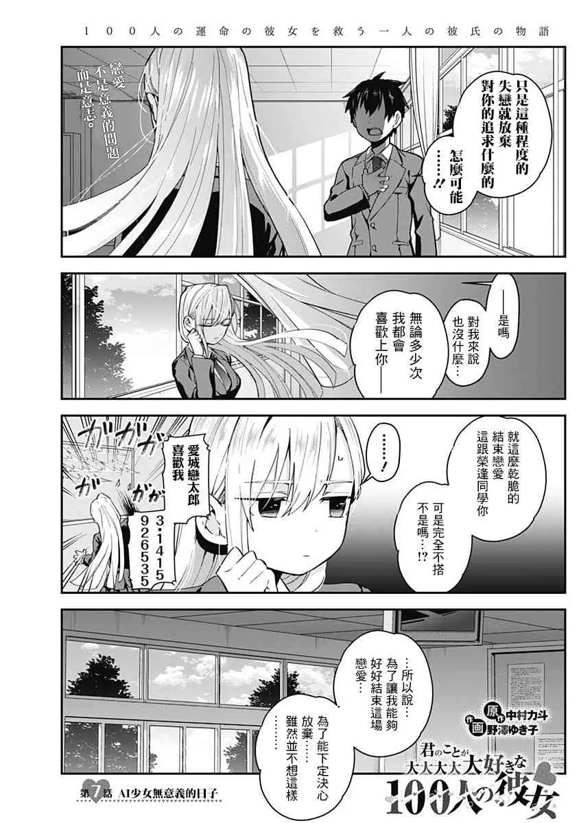 2卷 第27页