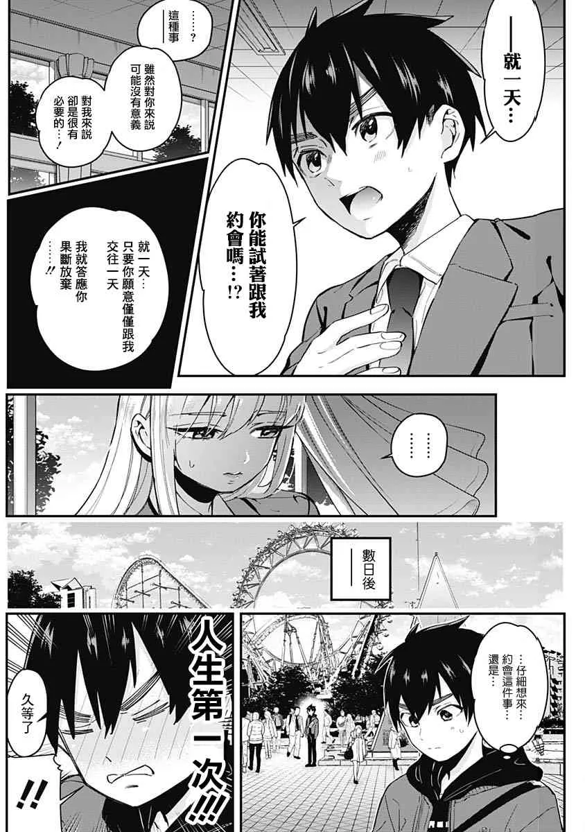 2卷 第28页