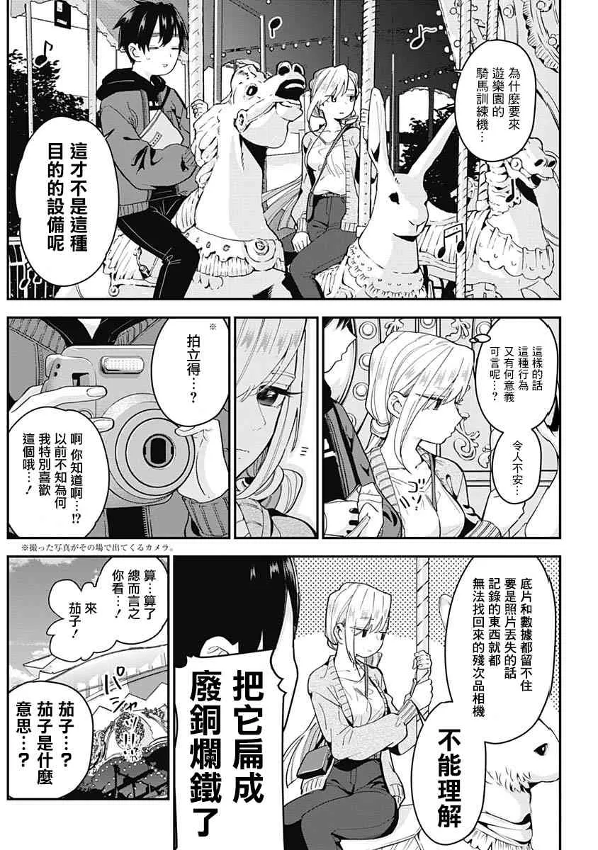2卷 第30页