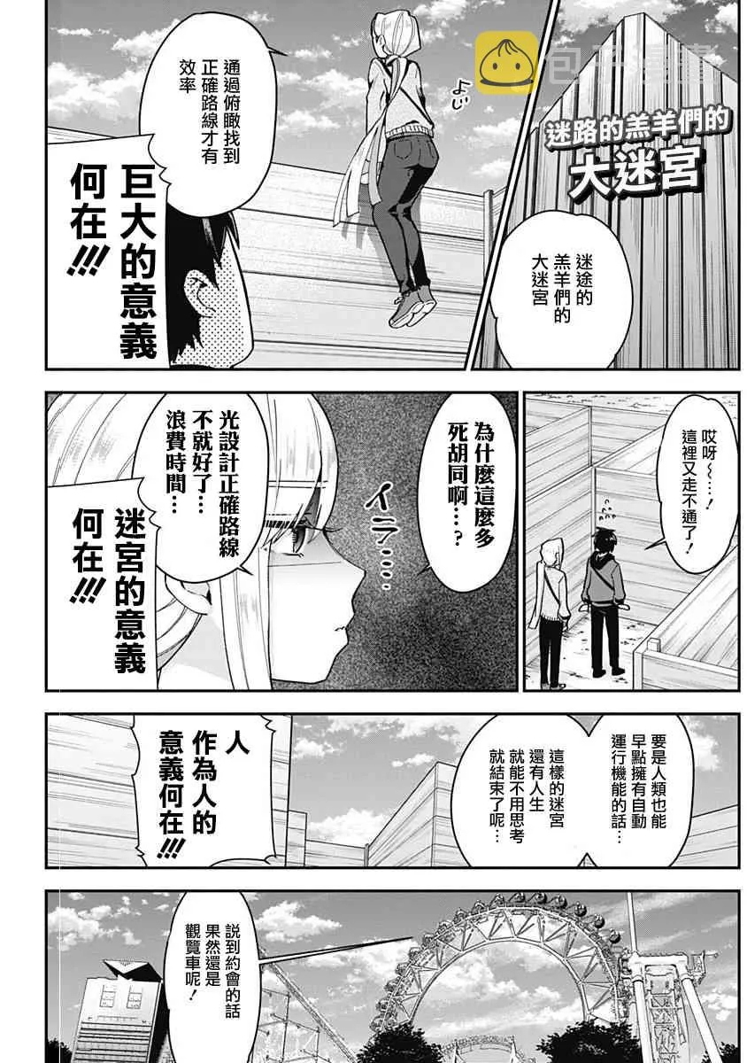 2卷 第33页