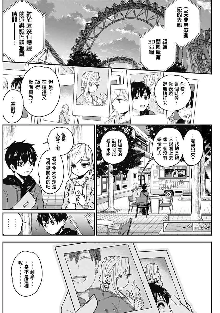 2卷 第36页