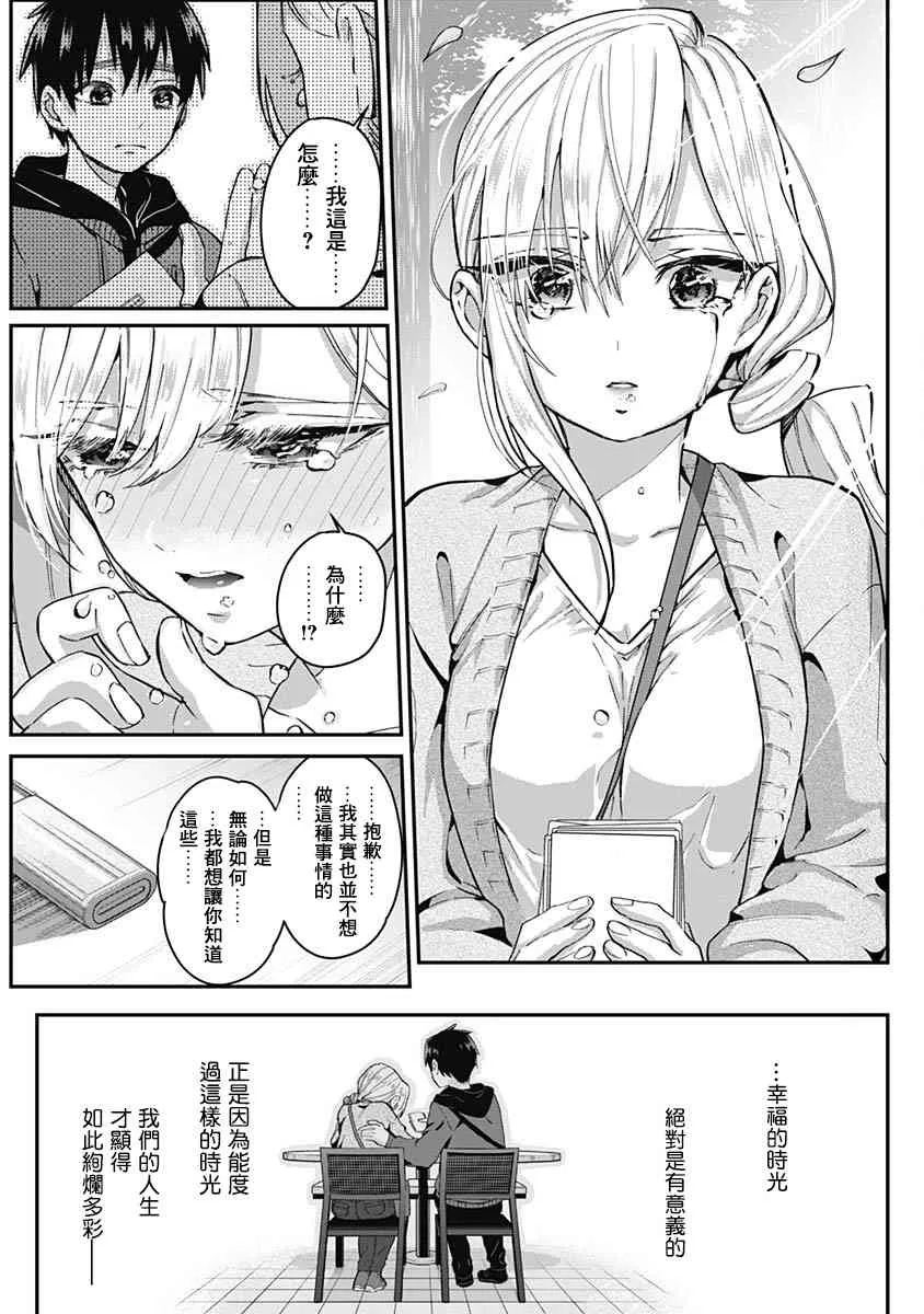 2卷 第42页
