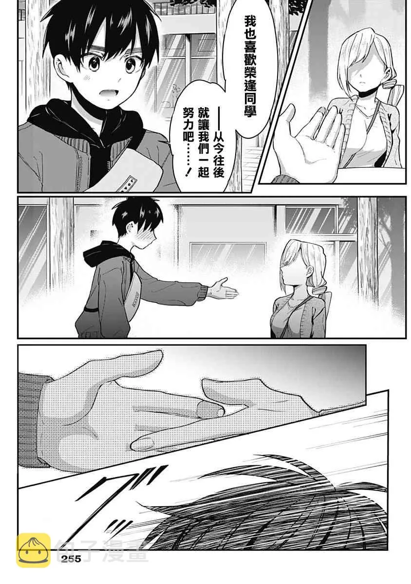 2卷 第45页