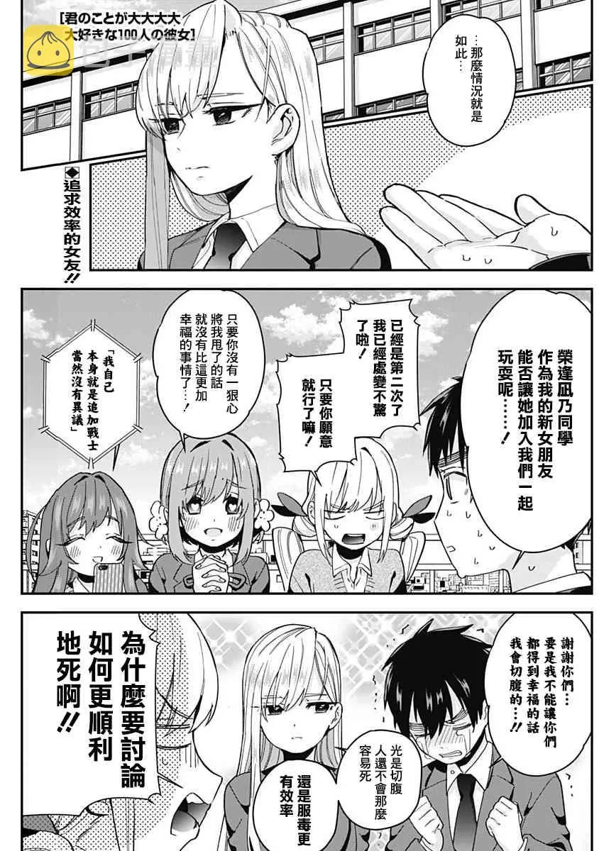 2卷 第49页