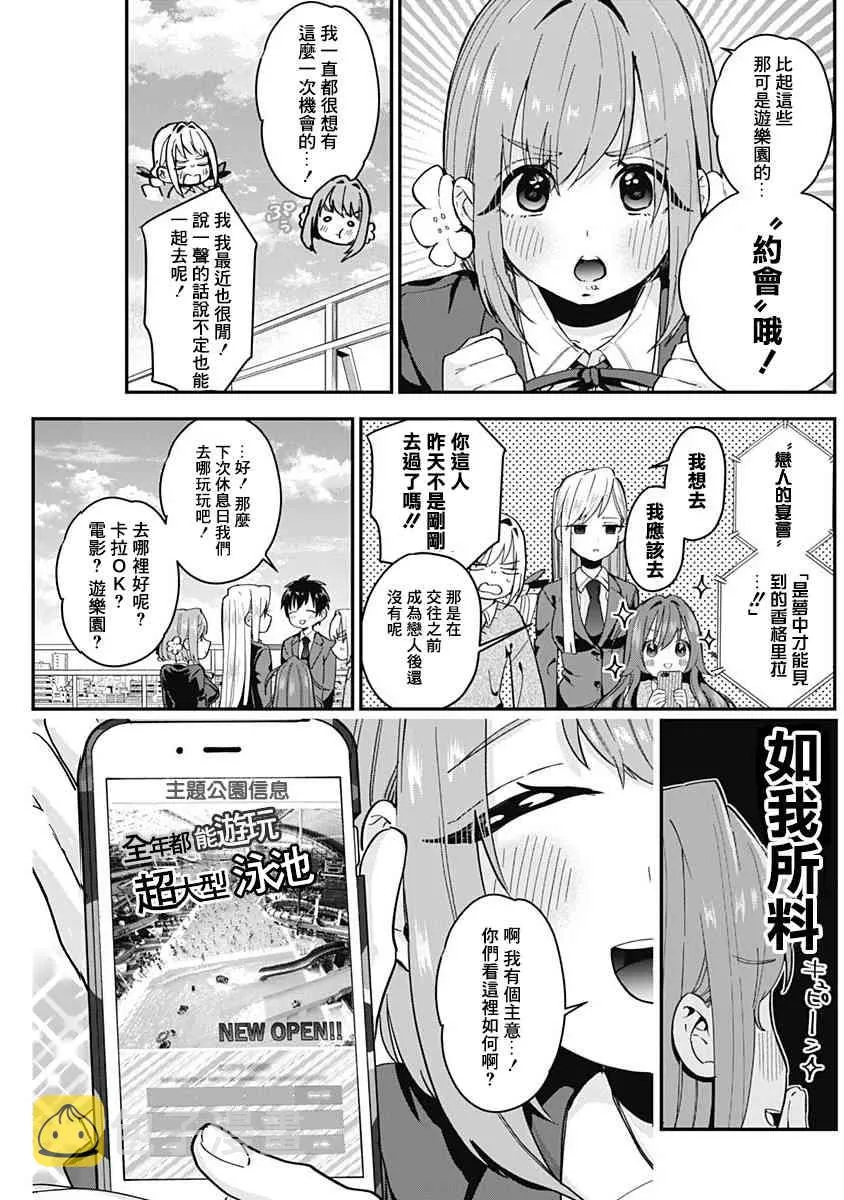 2卷 第51页