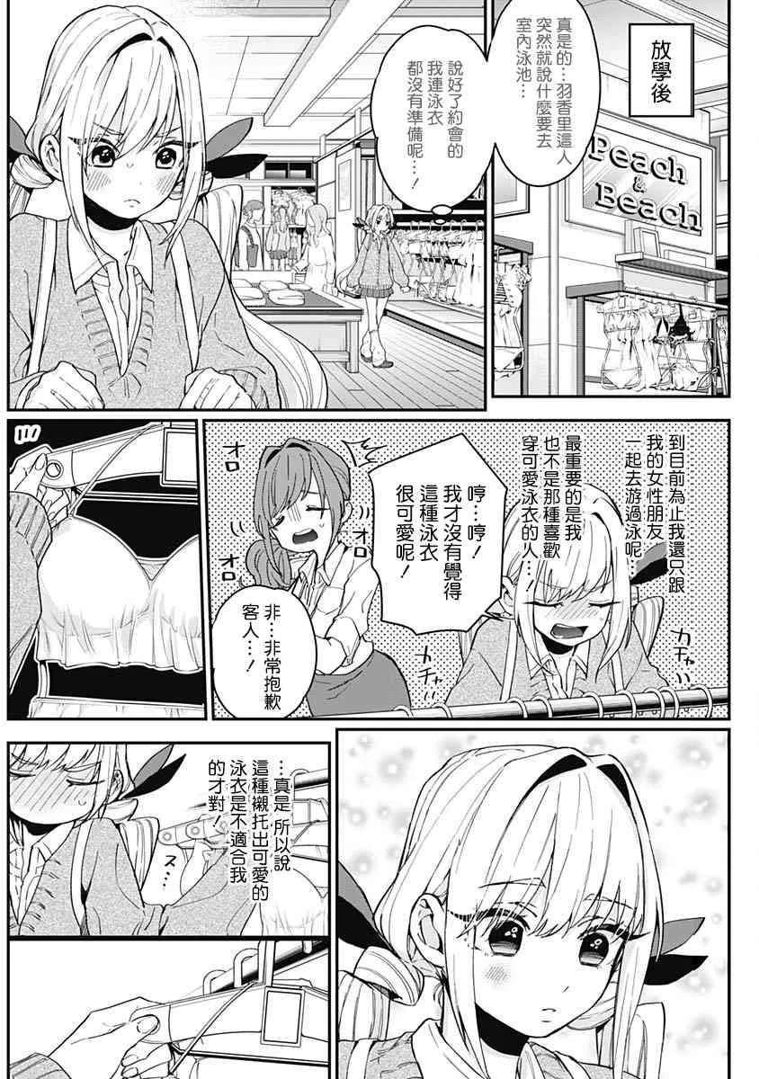 2卷 第52页