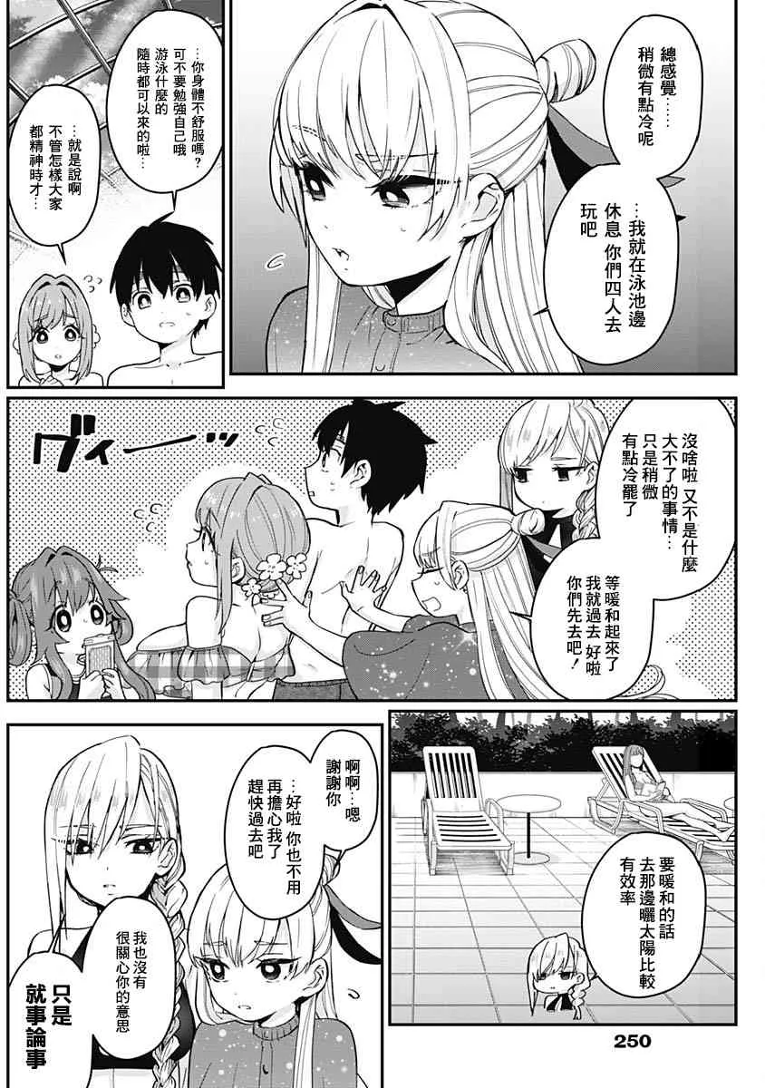 2卷 第56页