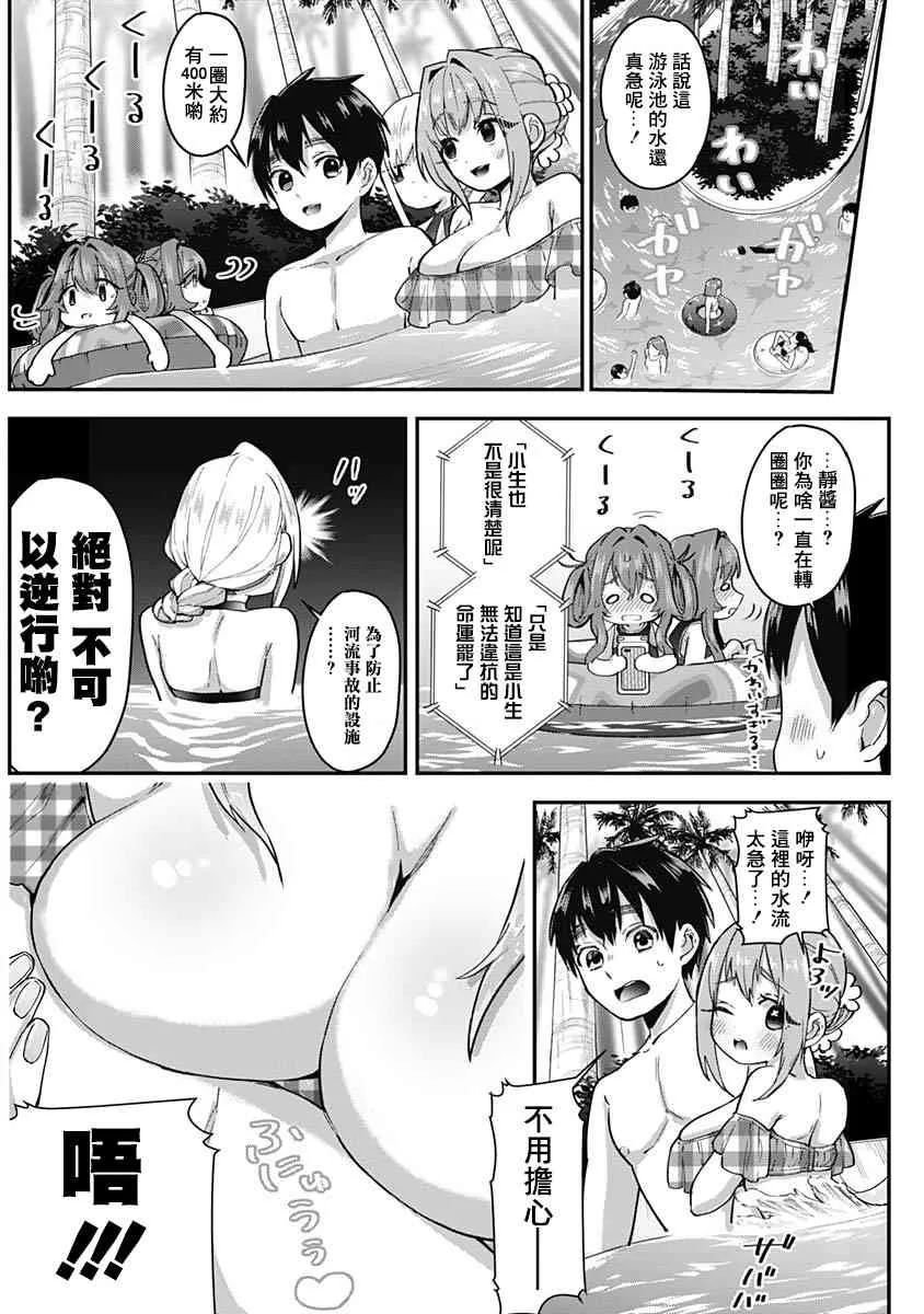 2卷 第58页