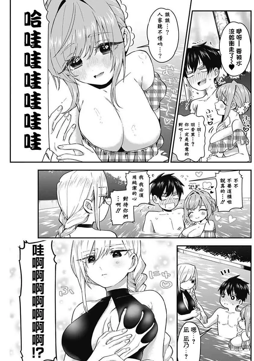 2卷 第59页