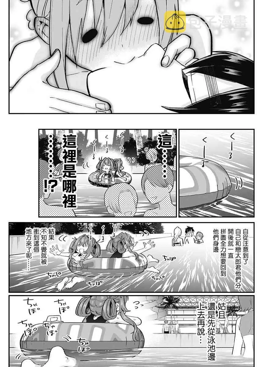 2卷 第63页