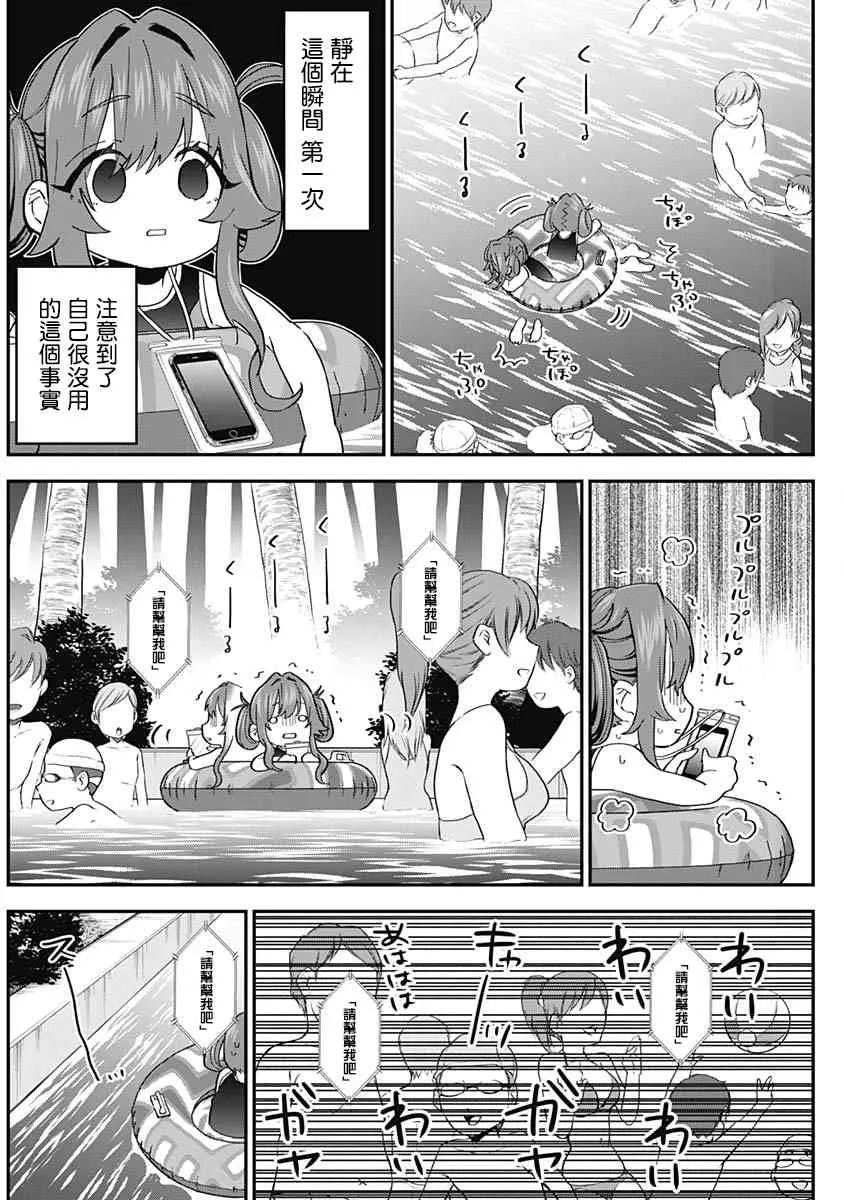 2卷 第64页