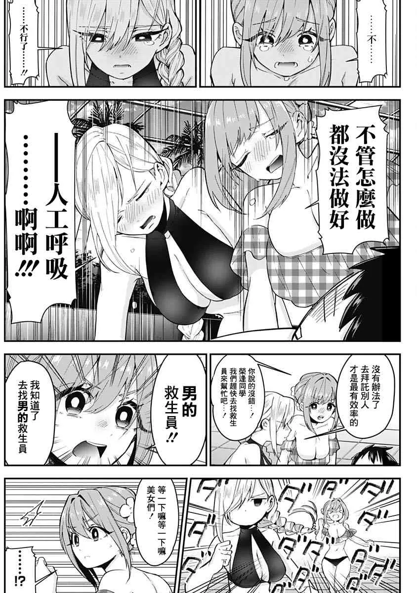 2卷 第66页
