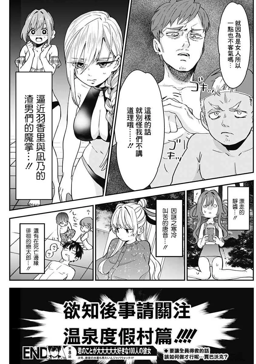 2卷 第69页