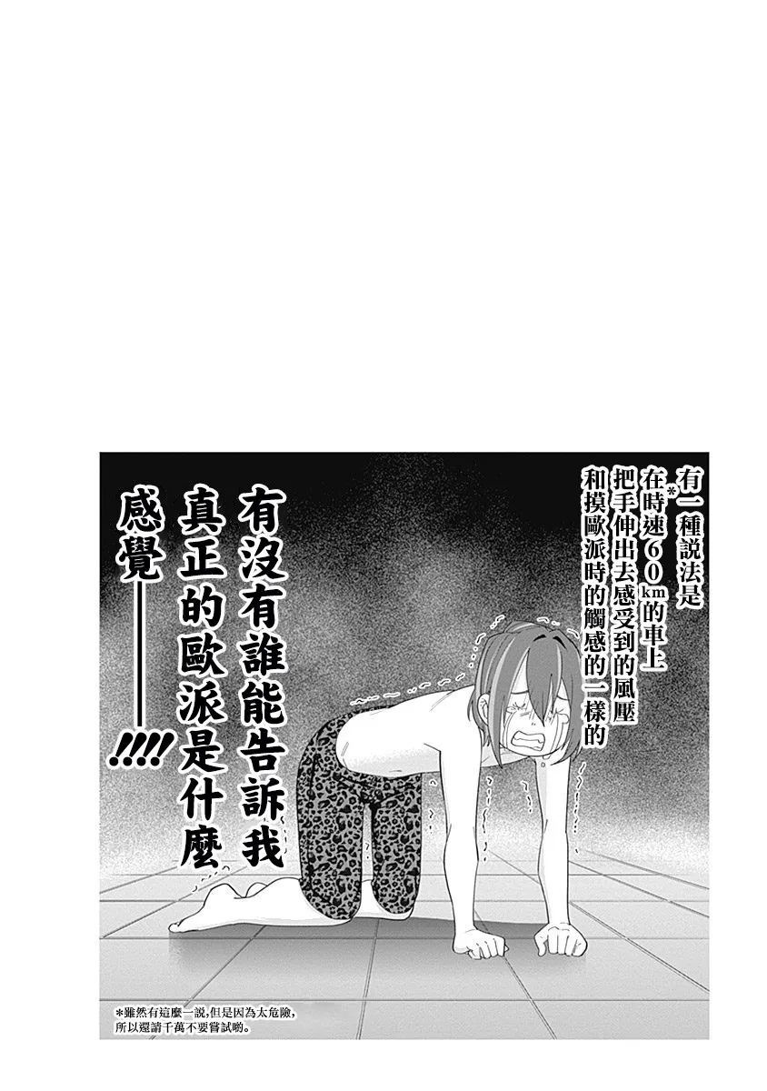 2卷 第70页