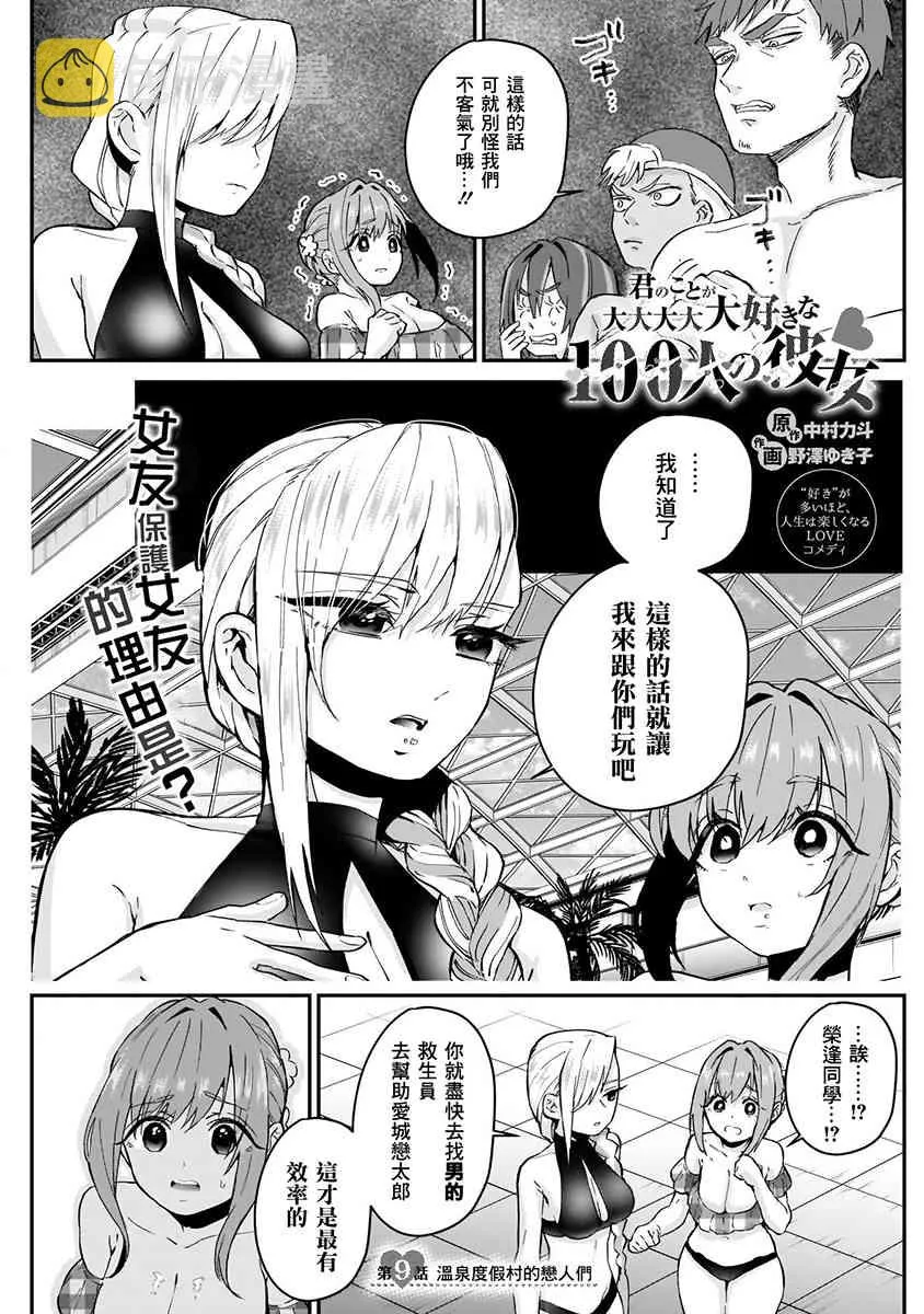 2卷 第71页