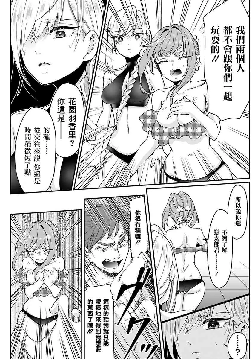 2卷 第73页