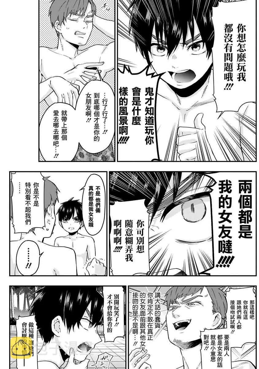 2卷 第75页