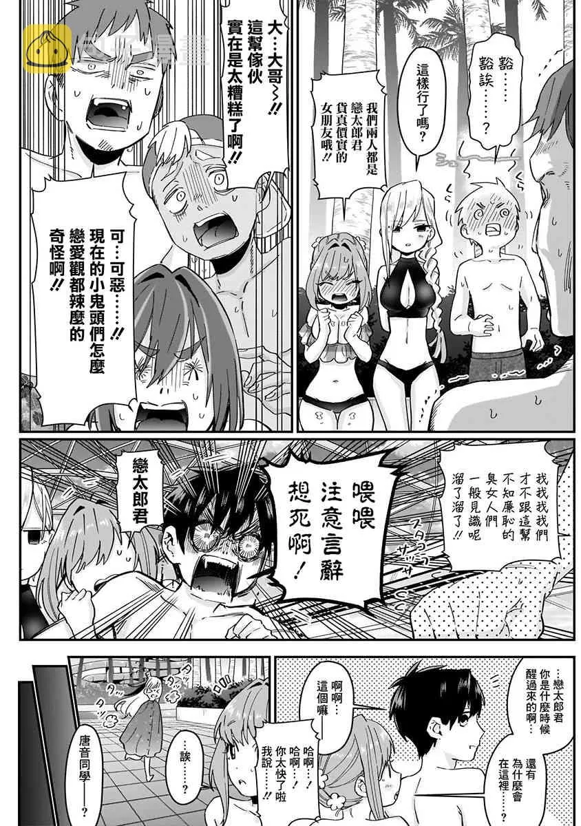 2卷 第77页